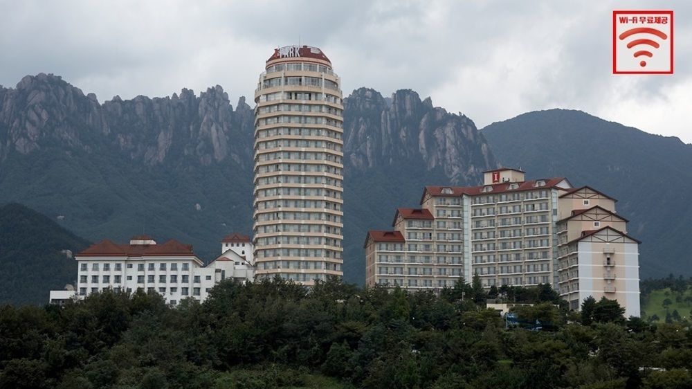 I Park Condominium Szokcsho Kültér fotó